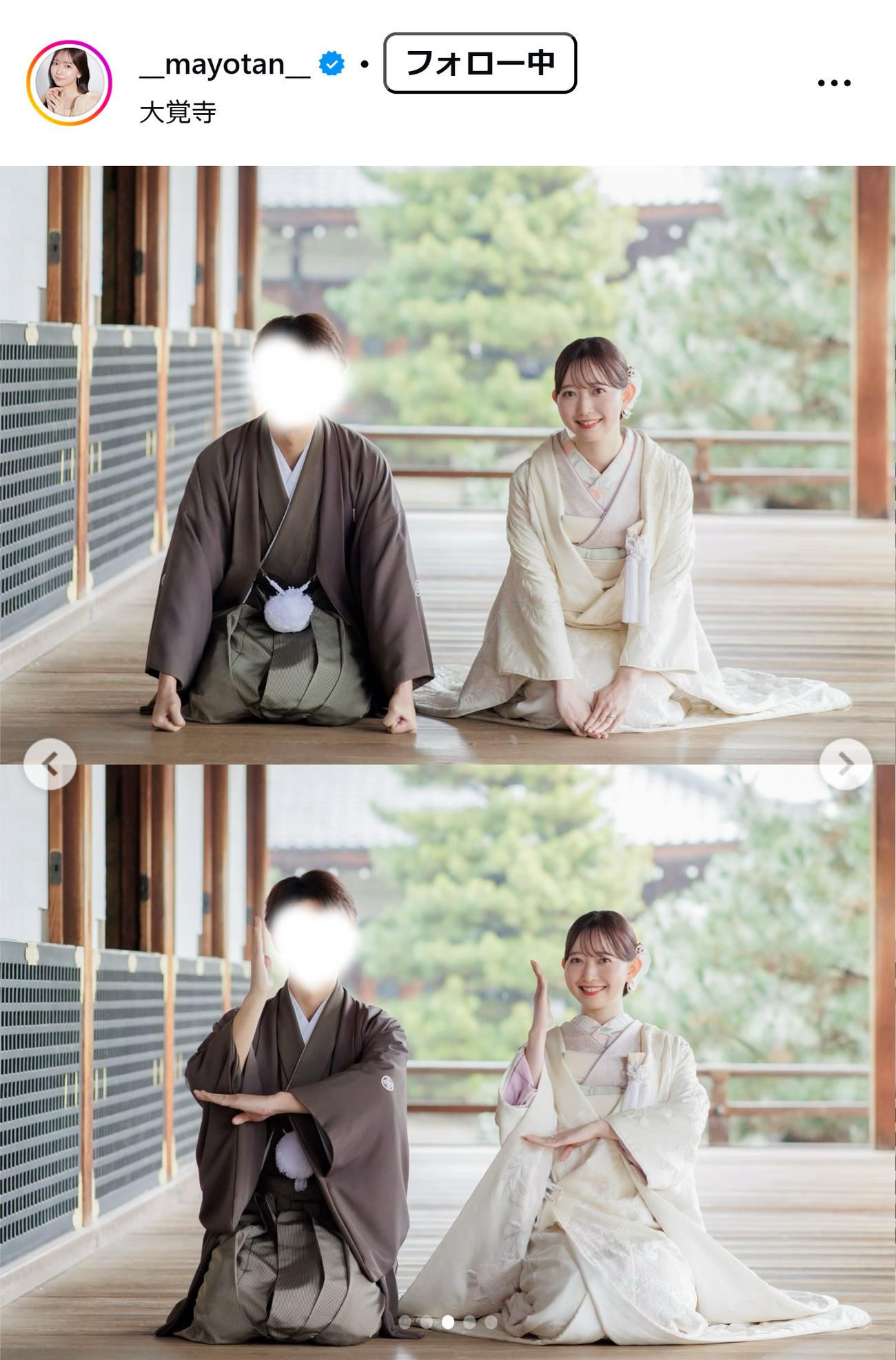 明石真由美のインスタグラムから