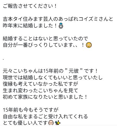 中島絢乃さんのインスタグラムから