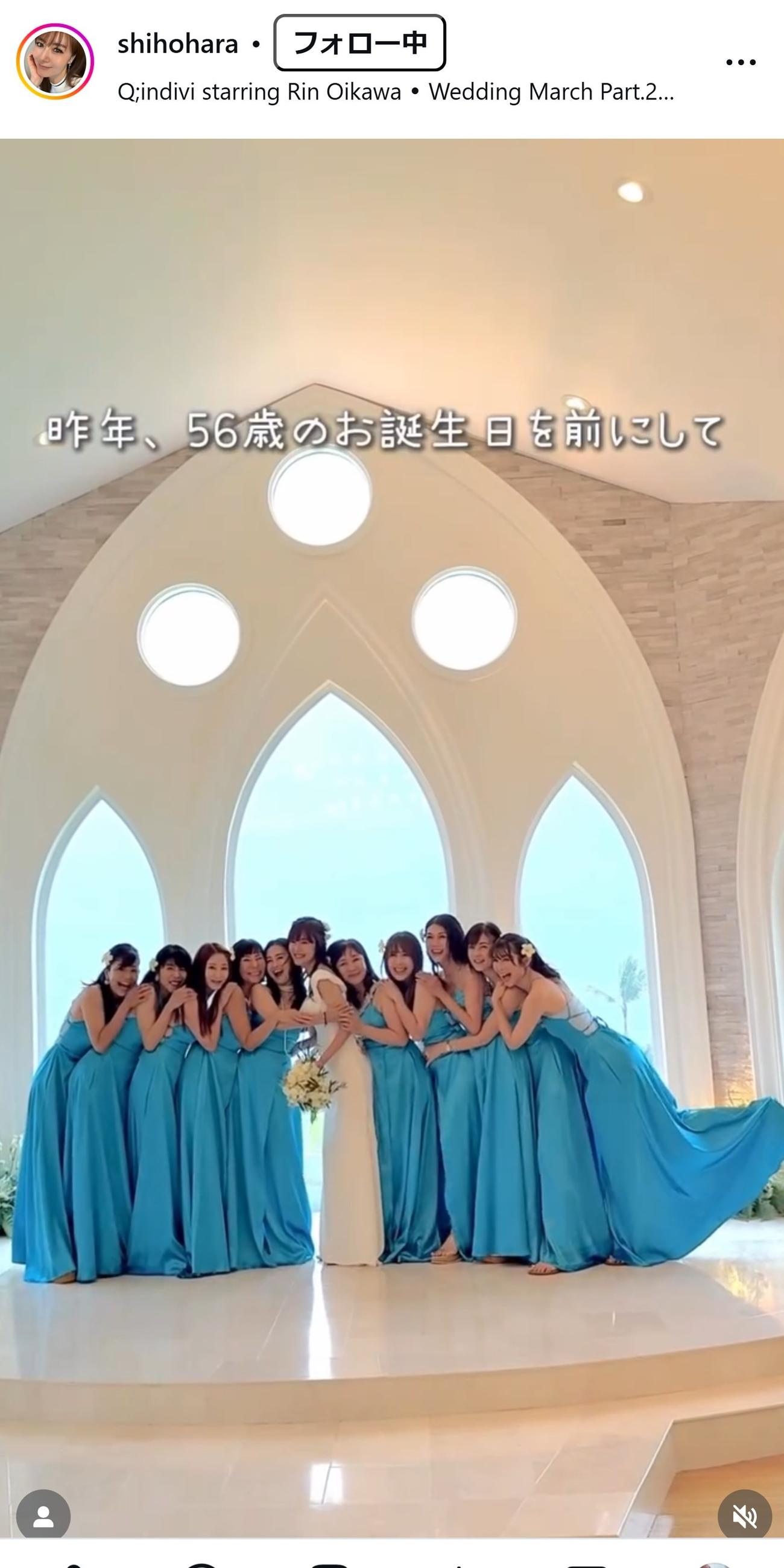 原志保のインスタグラムから