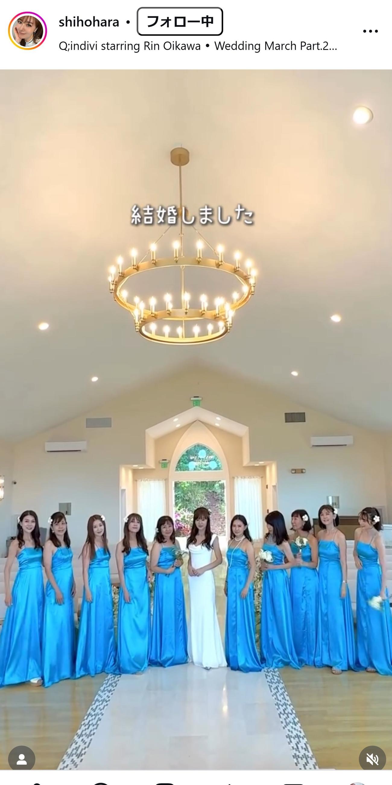 原志保のインスタグラムから