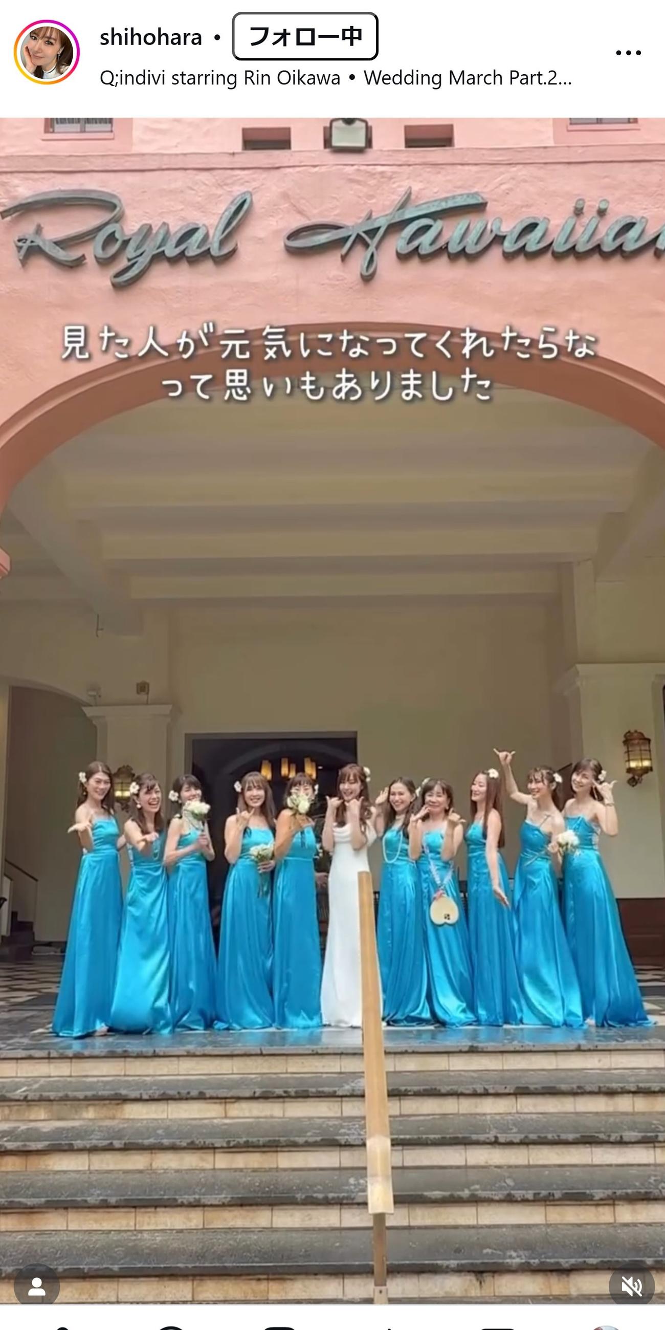 原志保のインスタグラムから