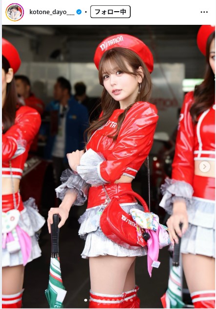 水瀬琴音のインスタグラムから