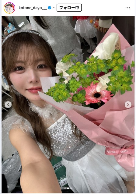 水瀬琴音のインスタグラムから