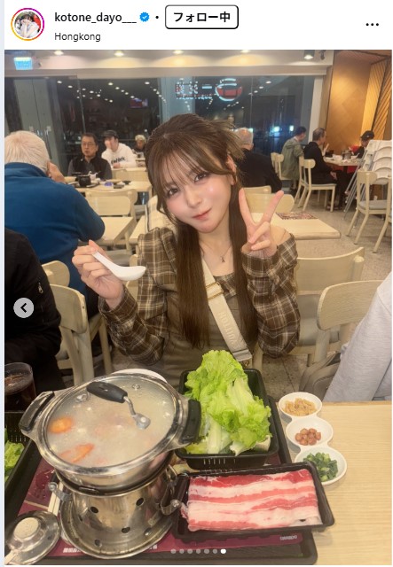 水瀬琴音のインスタグラムから