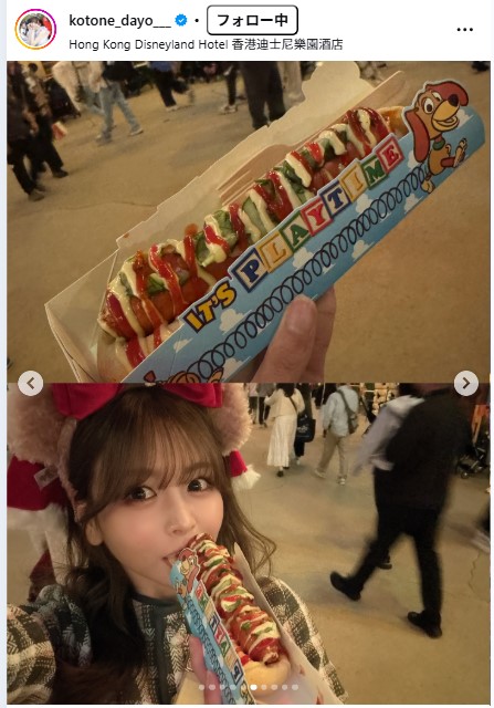 水瀬琴音のインスタグラムから