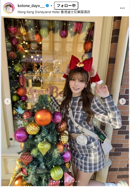 水瀬琴音のインスタグラムから