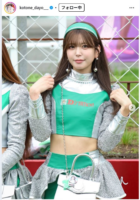 水瀬琴音のインスタグラムから