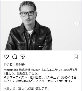 株式会社MMsunの公式インスタグラムから