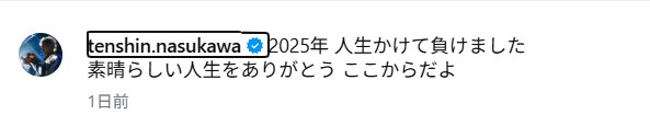 森圭介アナのXから
