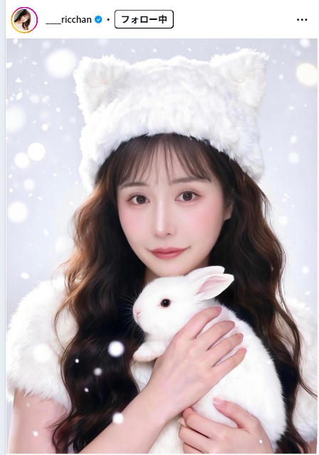 藍野りなのインスタグラムから