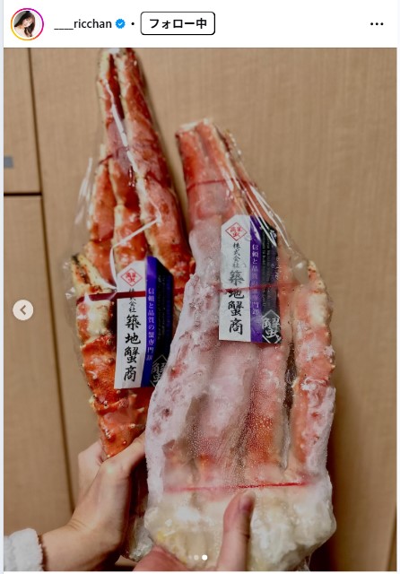 藍野りなのインスタグラムから