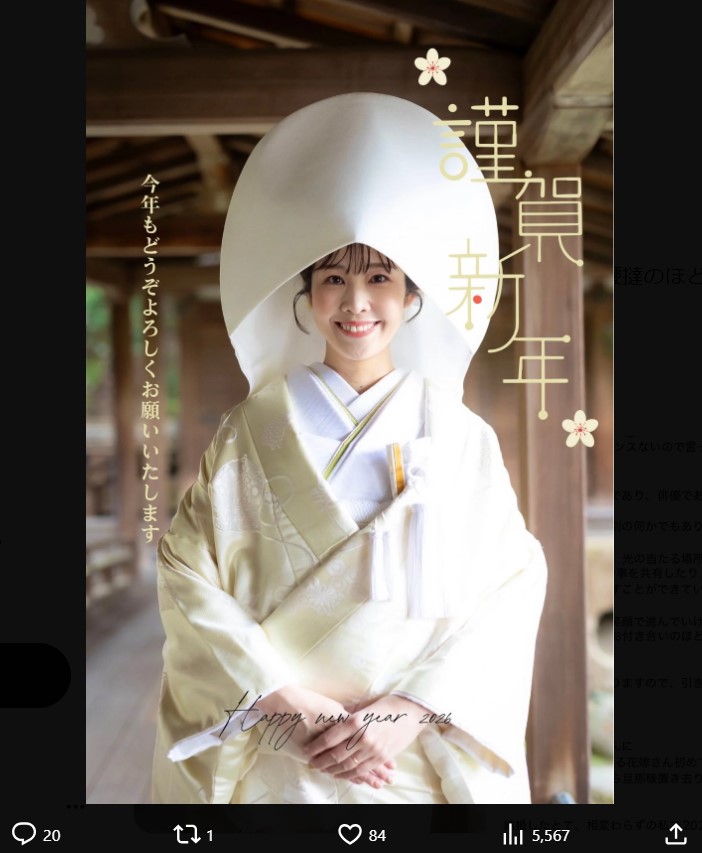 野本由布子のXから