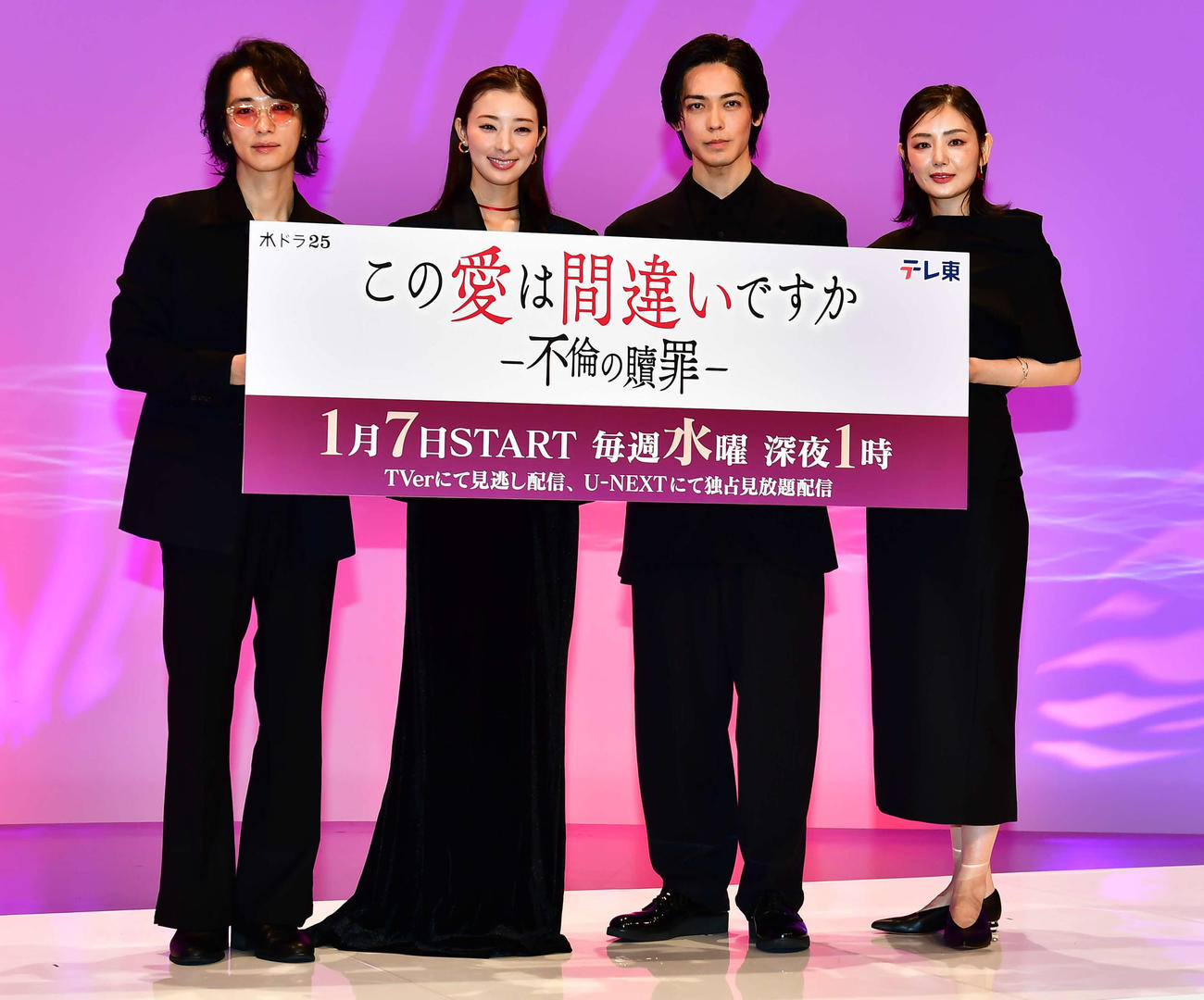 テレビ東京系連続ドラマ「この愛は間違いですか－不倫の贖罪－」に出演する、左から戸塚祥太、宮本茉由、猪塚健太、片山萌美（撮影・松尾幸之介）