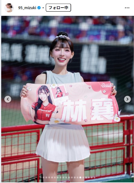 林襄のインスタグラムから