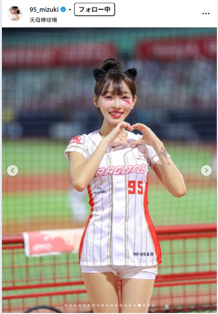 林襄のインスタグラムから