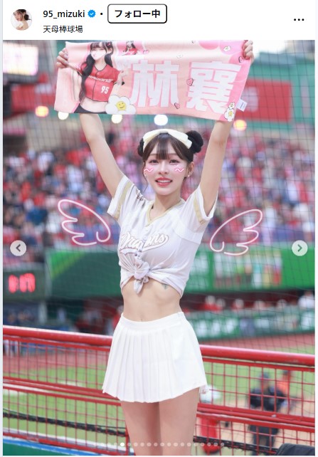 林襄のインスタグラムから