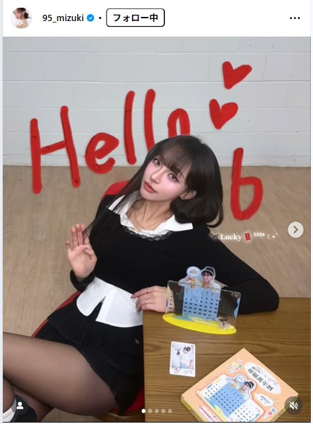 林襄のインスタグラムから