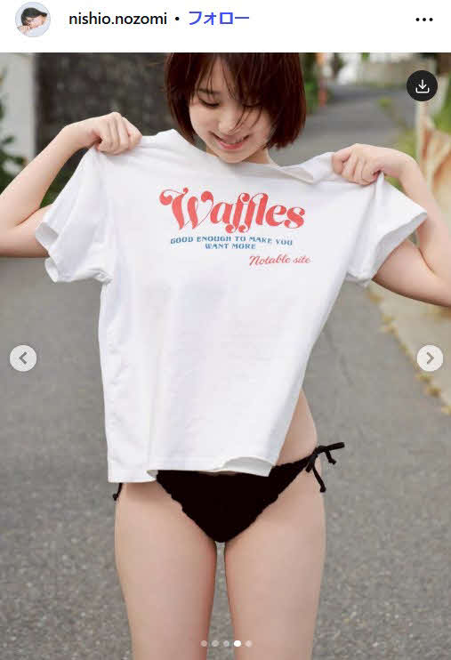 西尾希美のインスタグラムから