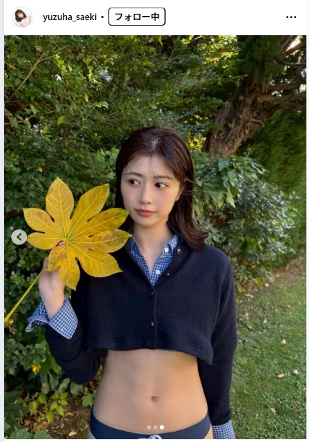 冴木柚葉のインスタグラムから