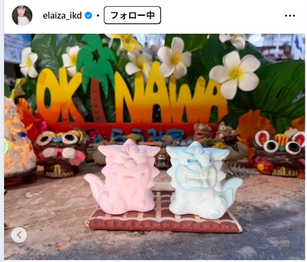 池田エライザのインスタグラムから