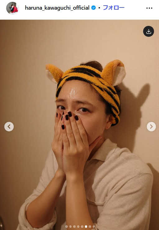 川口春奈のインスタグラムから