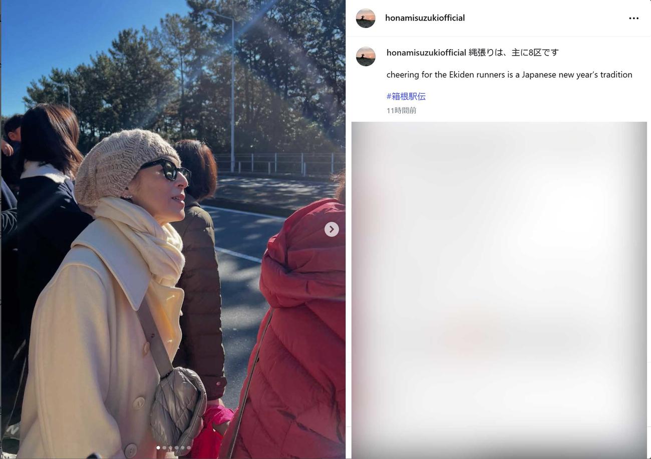 鈴木保奈美のインスタグラムから