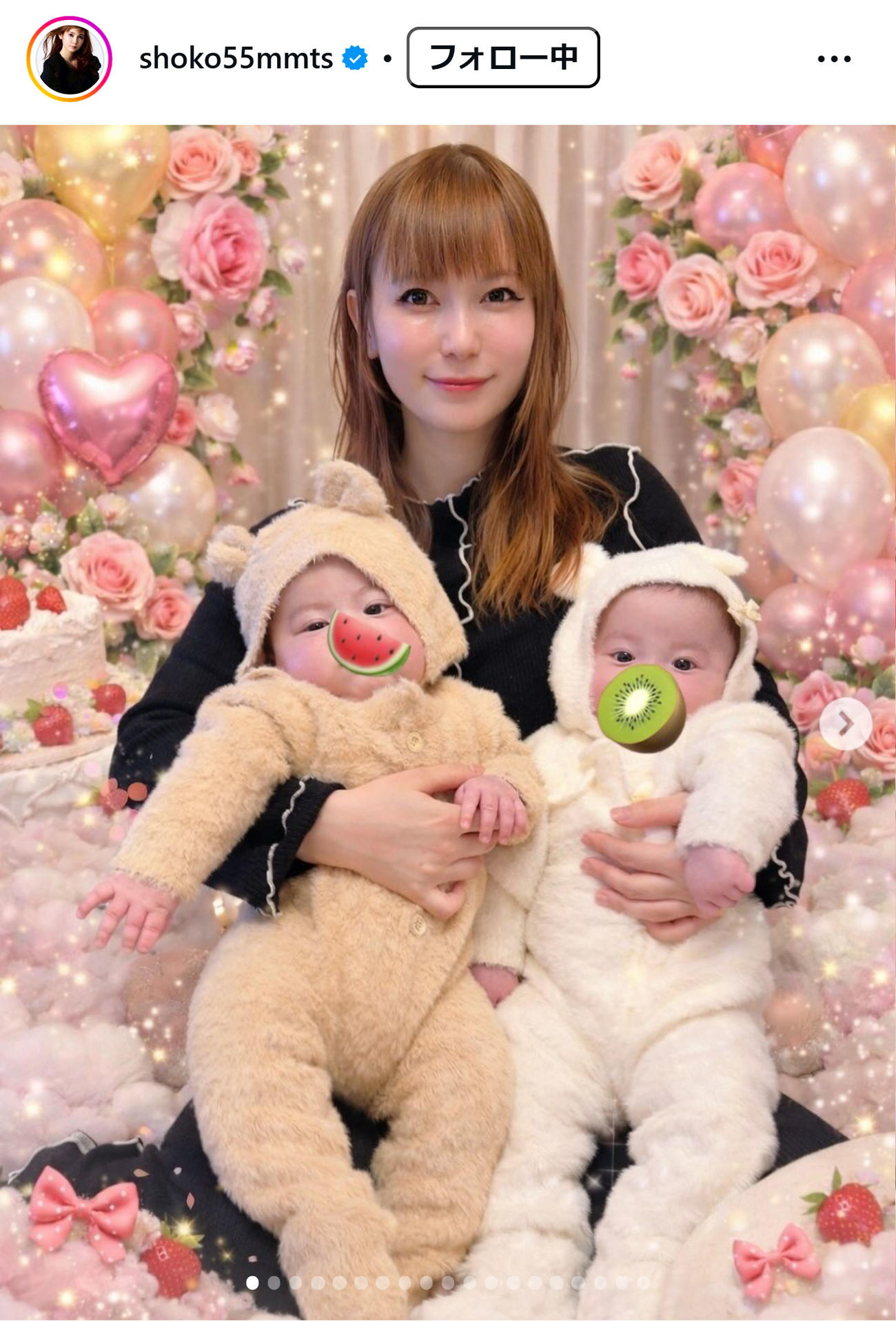 中川翔子のインスタグラムから