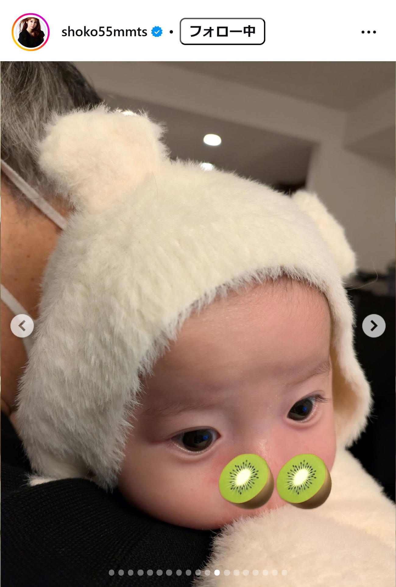 中川翔子のインスタグラムから