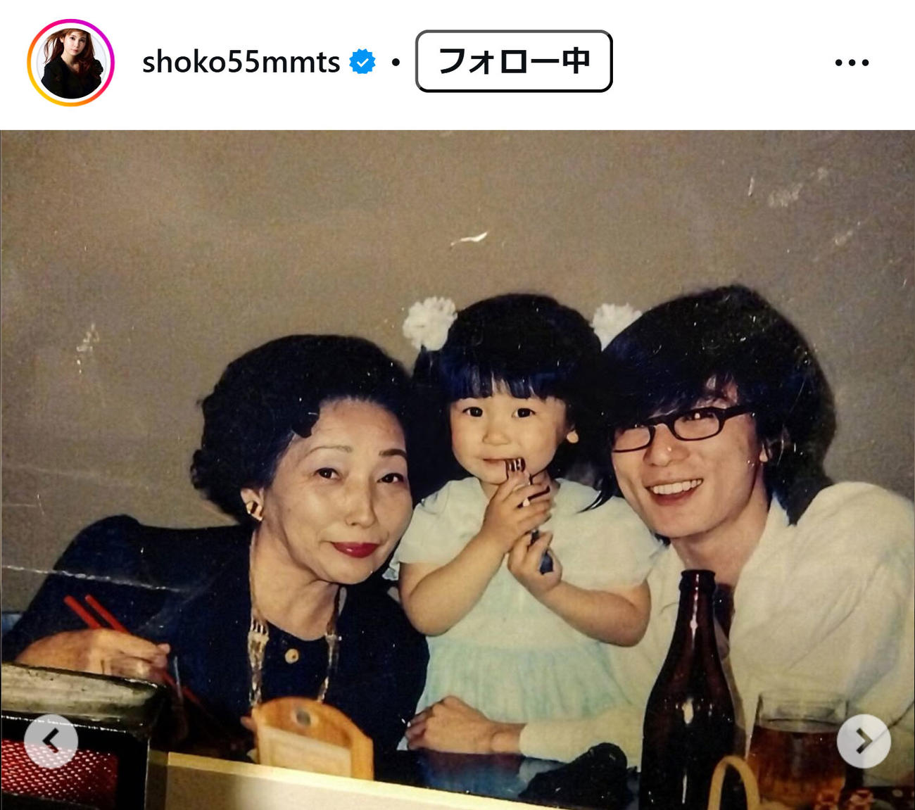 中川翔子のインスタグラムから