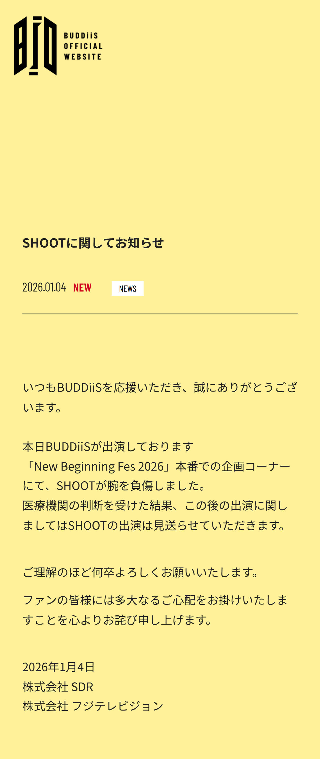 SHOOTの出演は見送り（BUDDiiSの公式サイトから）