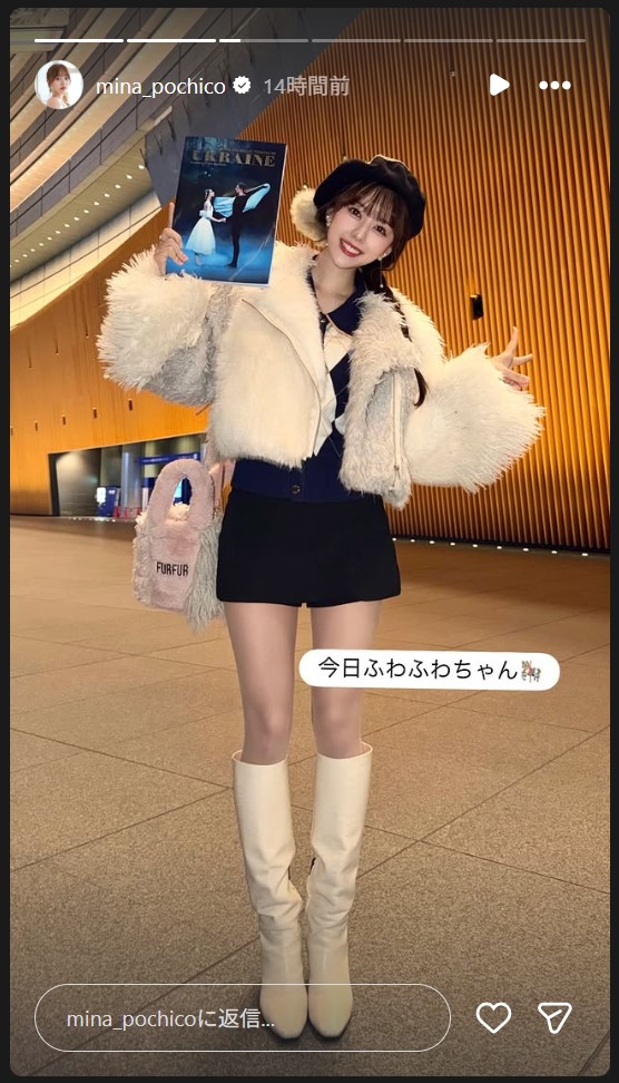 音羽美奈のストーリーズから