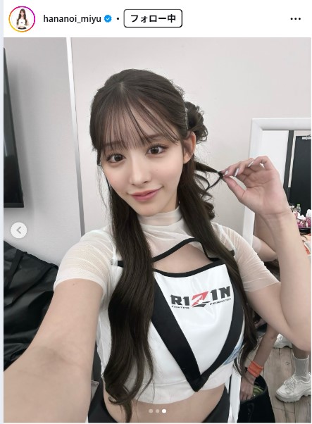 花乃衣美優のインスタグラムから