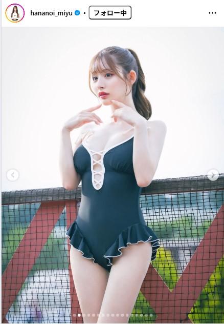 花乃衣美優のインスタグラムから