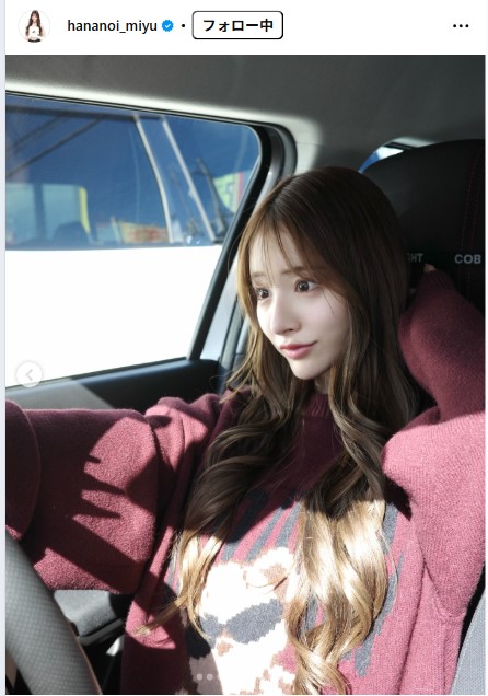 花乃衣美優のインスタグラムから