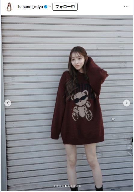 花乃衣美優のインスタグラムから