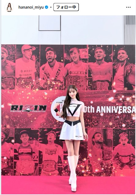 花乃衣美優のインスタグラムから