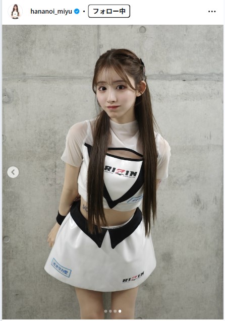 花乃衣美優のインスタグラムから