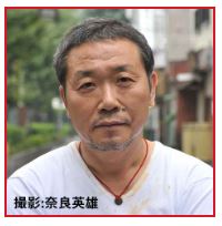 亡くなった剛州さん（浅井企画のホームページから）