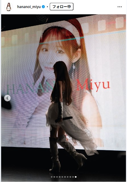 花乃衣美優のインスタグラムから