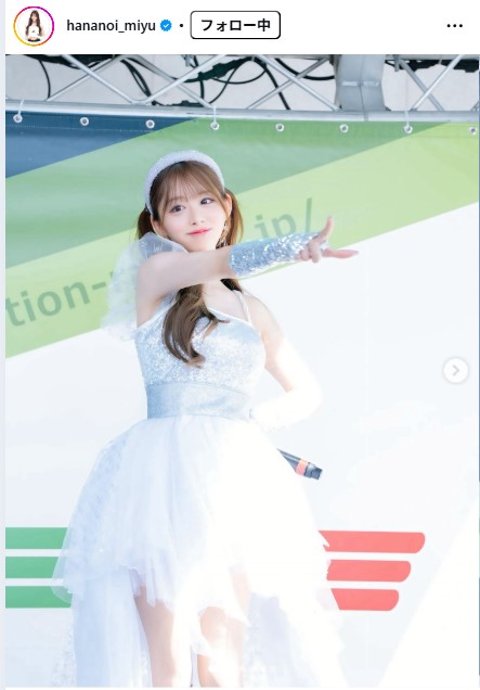 花乃衣美優のインスタグラムから