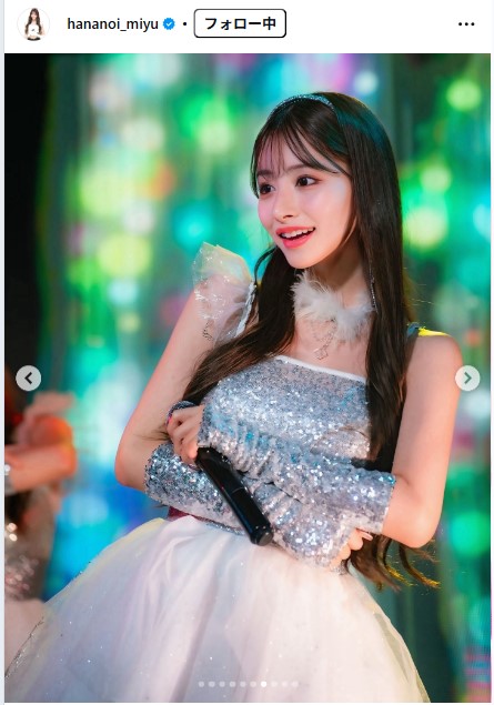 花乃衣美優のインスタグラムから
