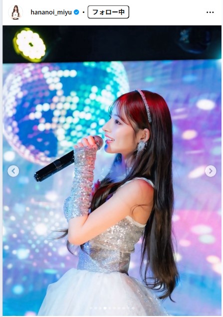 花乃衣美優のインスタグラムから