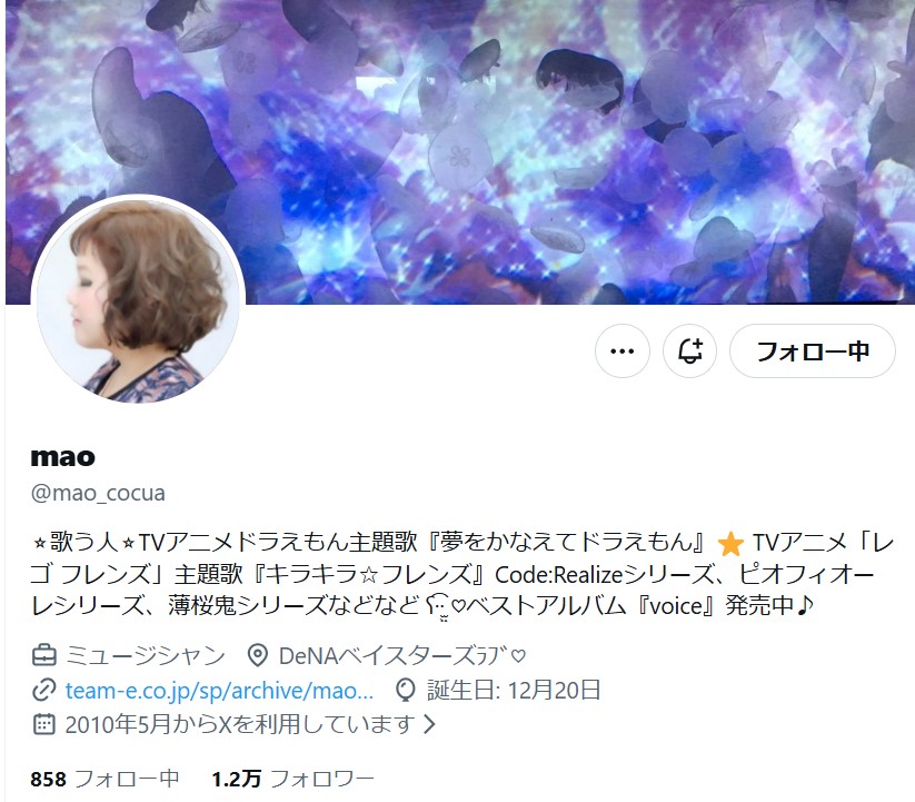 maoのXから