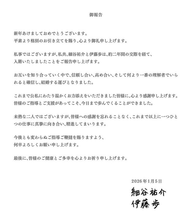 伊藤歩のインスタグラムから