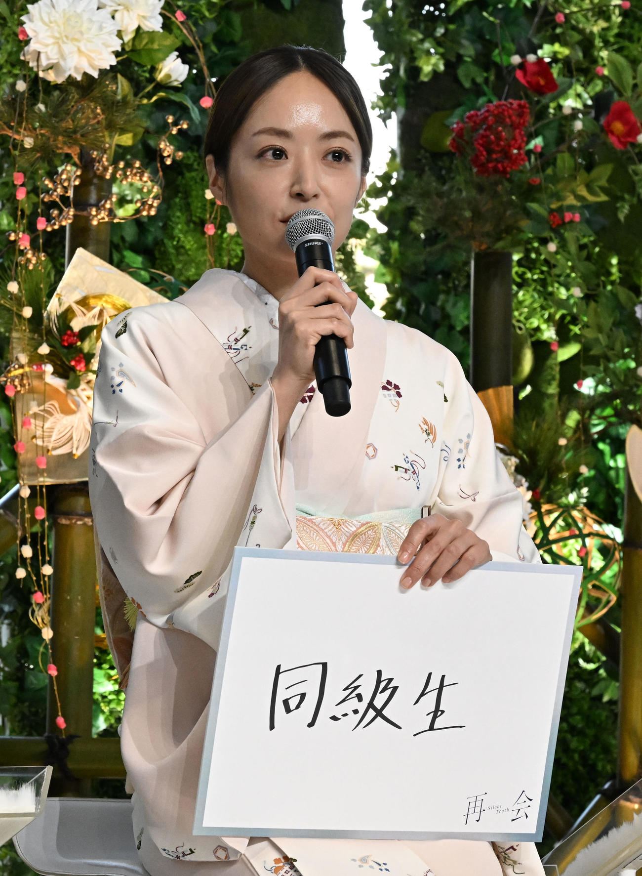 テレビ朝日系ドラマ「再会～Silent Truth～」の制作発表記者会見でフリップに書いた再会したい人や物を披露する井上真央（撮影・千葉一成）