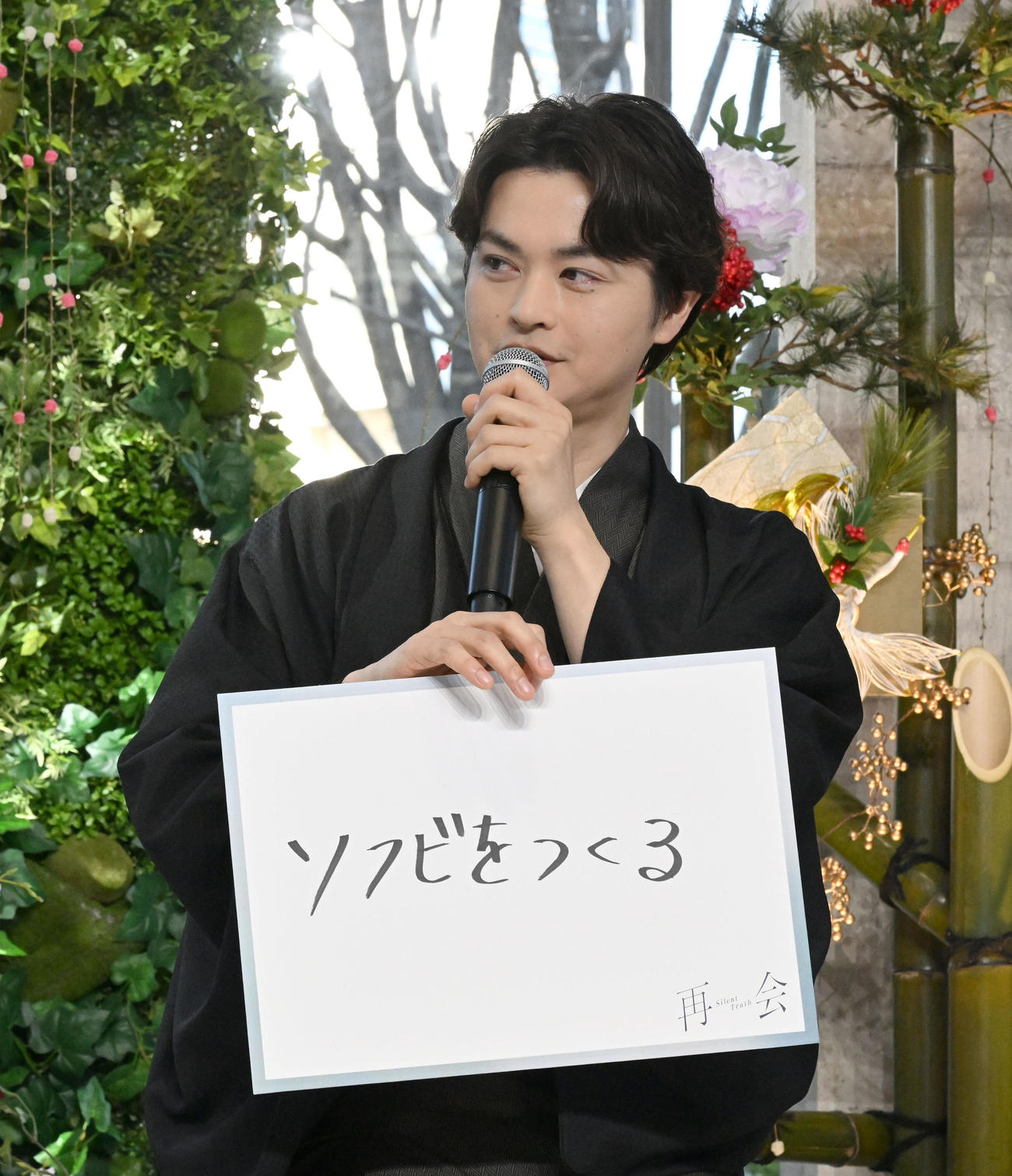 テレビ朝日系ドラマ「再会～Silent Truth～」の制作発表記者会見で新年の抱負を披露する瀬戸康史（撮影・千葉一成）