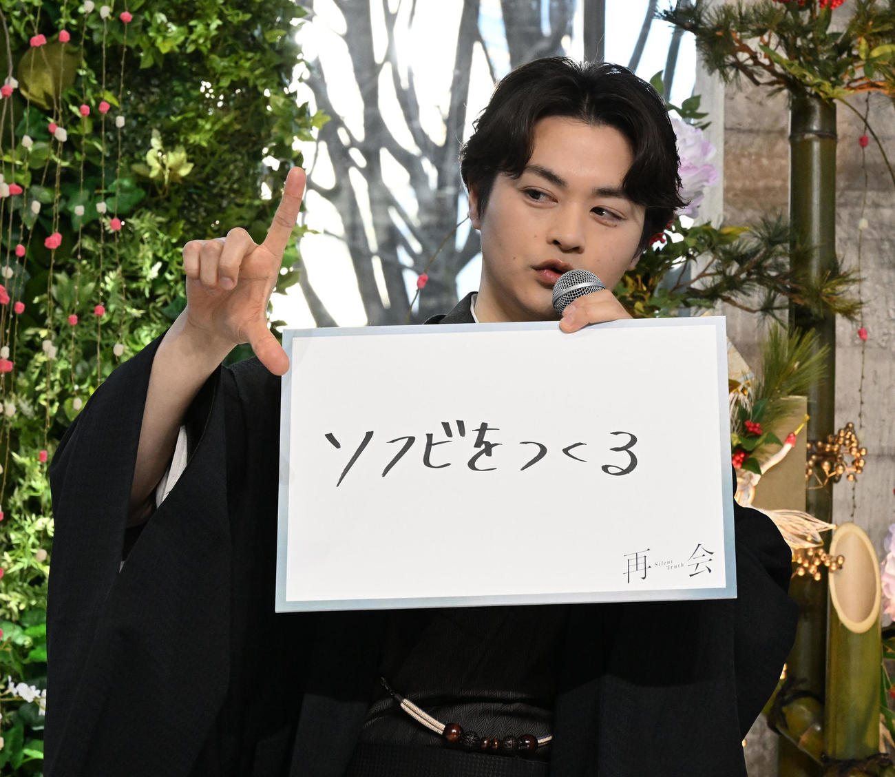 テレビ朝日系ドラマ「再会～Silent Truth～」の制作発表記者会見で新年の抱負を披露する瀬戸康史（撮影・千葉一成）
