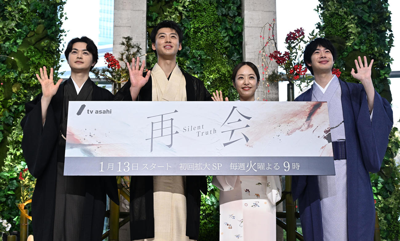 テレビ朝日系ドラマ「再会～Silent Truth～」の制作発表記者会見で番組をPRする、左から瀬戸康史、竹内涼真、井上真央、渡辺大知（撮影・千葉一成）