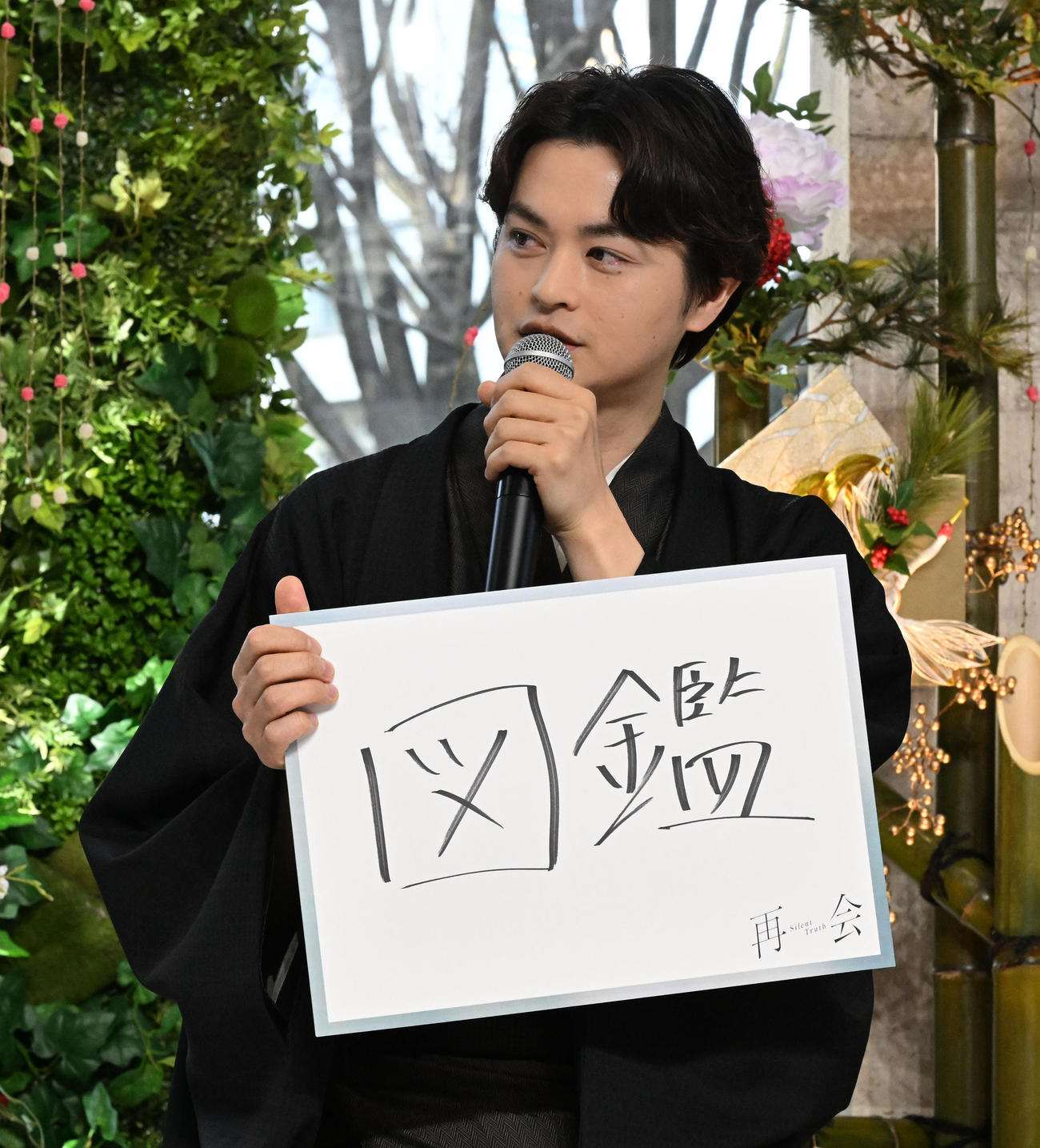 テレビ朝日系ドラマ「再会～Silent Truth～」の制作発表記者会見でフリップに書いた再会したい人や物を披露する瀬戸康史（撮影・千葉一成）
