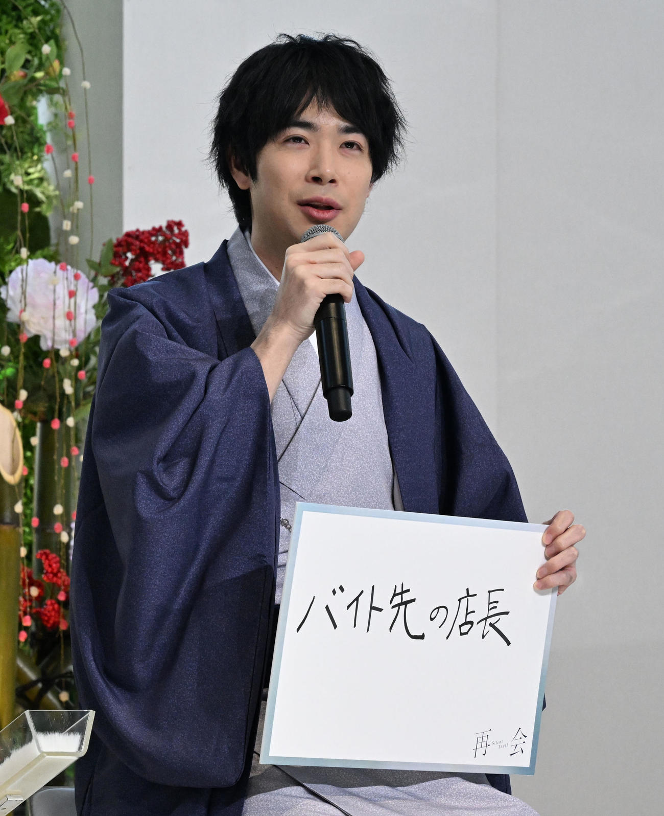 テレビ朝日系ドラマ「再会～Silent Truth～」の制作発表記者会見でフリップに書いた再会したい人や物を披露する渡辺大知＝2026年1月5日
